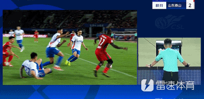 九游体育入口-雷速评审团:河南2-2泰山主裁&VAR多次抢镜,你认为判罚正确吗?