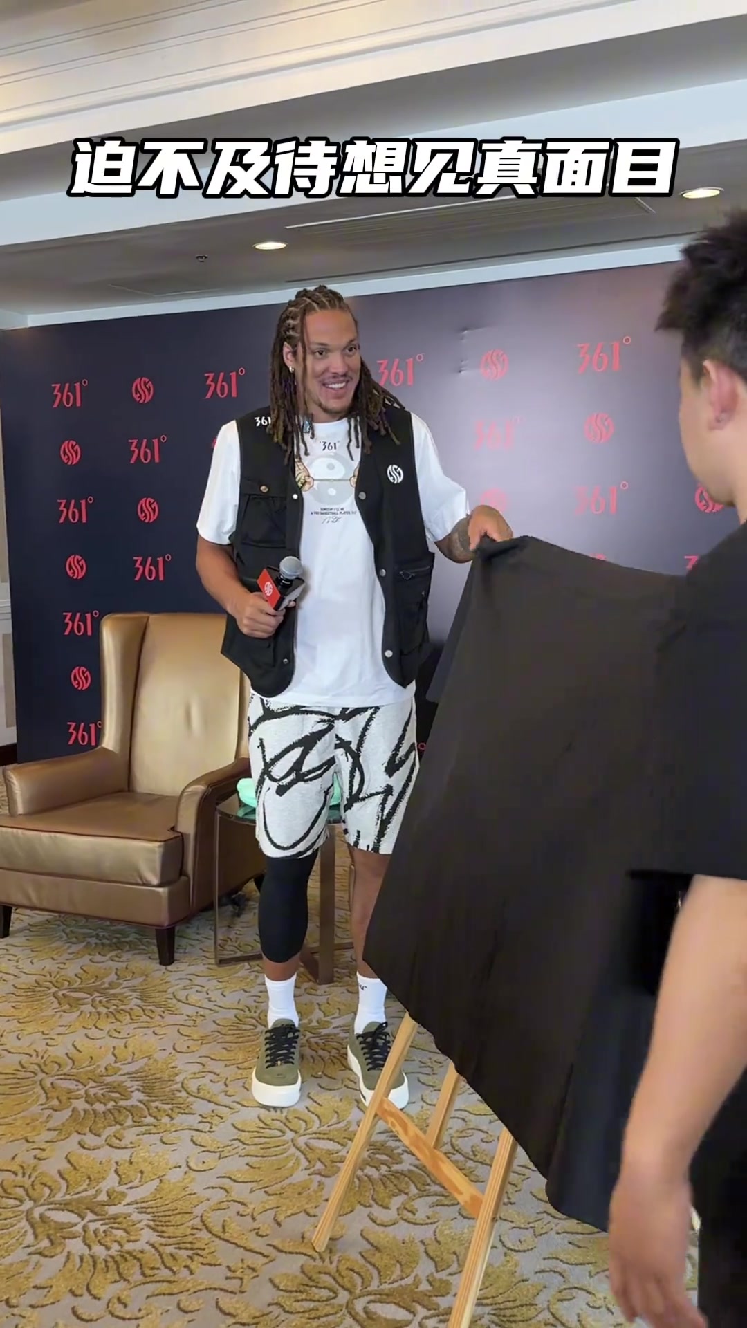 九游体育入口-戈登亚洲行——我戈获此无极狮盾 新赛季岂不是要天下无敌了！