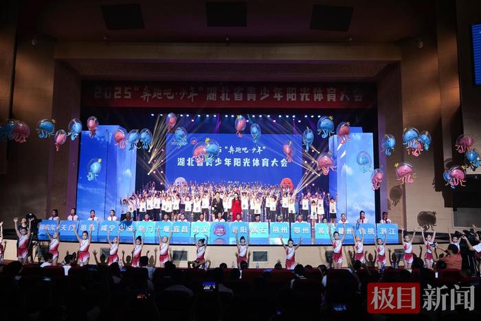 九游体育入口-700人奔向这里,阳光体育“趴”嗨翻天