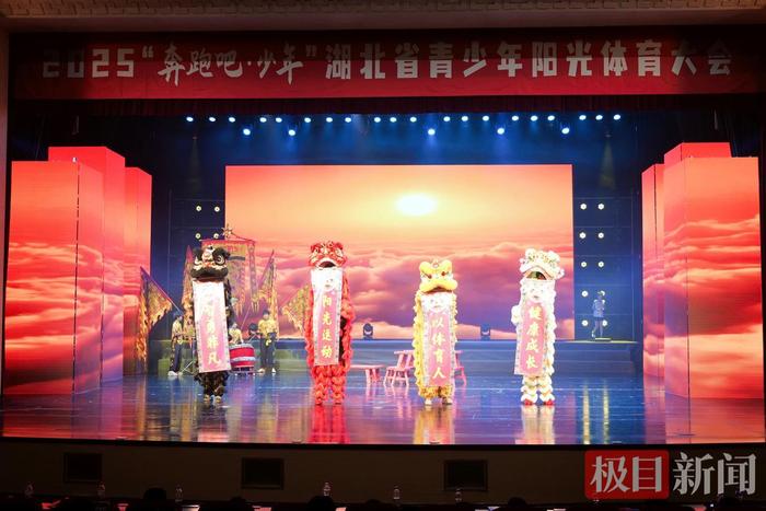 九游体育入口-700人奔向这里,阳光体育“趴”嗨翻天