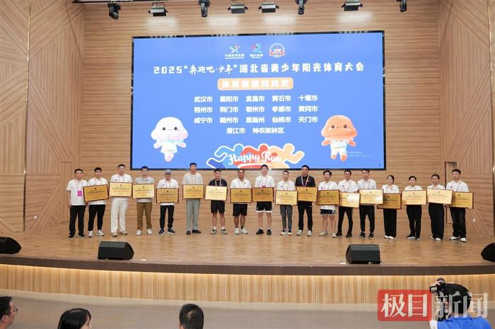 九游体育入口-700人奔向这里,阳光体育“趴”嗨翻天