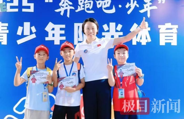 九游体育入口-700人奔向这里,阳光体育“趴”嗨翻天