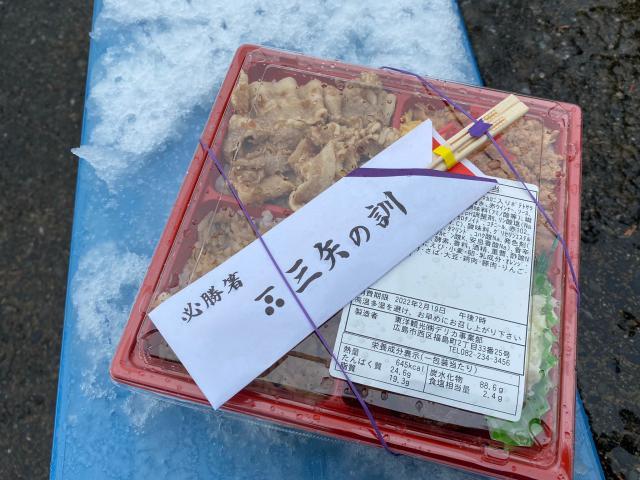 比分直播-广岛的联赛揭幕战: 雪景+烧酒+烤串+围观少女偶像